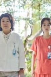 Nonton Film Daily Dose of Sunshine Season 1 Episode 1 Terbaru