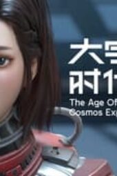 Nonton Film The Age of Cosmos Exploration Season 1 Episode 4 Terbaru