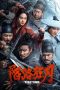 Nonton Film The Wild Blade of Strangers (2024) Terbaru