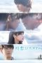 Nonton Film Love Stoppage Time (2019) Terbaru Nonton Film Love Stoppage Time (2019) Terbaru