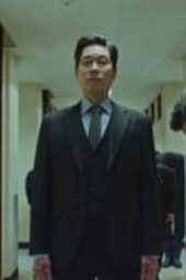Nonton Film Stranger Season 1 Episode 6 Terbaru