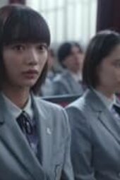 Nonton Film Chastity High Season 1 Episode 1 Terbaru