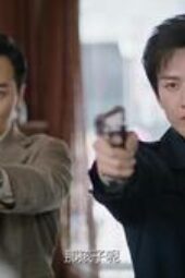 Nonton Film Deep Lurk Season 1 Episode 25 Terbaru