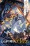 Nonton Film Tongari Boushi no Atelier (2026) Terbaru