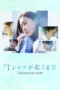 Nonton Film Until the T-Shirt Dries (2026) Terbaru