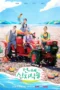 Nonton Film Fresh off the Sea Season 3 (2026) Terbaru