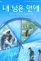 Nonton Film Love Against Time (2026) Terbaru Nonton Film Love Against Time (2026) Terbaru